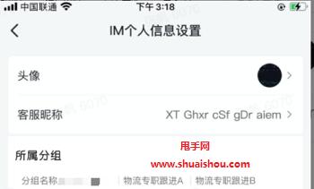 如何联系抖音卖家客服（掌握这些技巧）