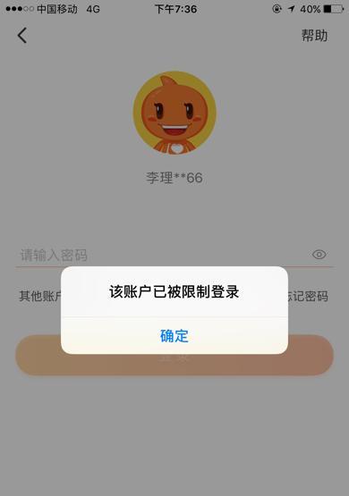 淘宝打不开了怎么回事？手机进不去怎么办？