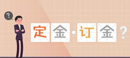 天猫定金可以退吗？注意事项有哪些？