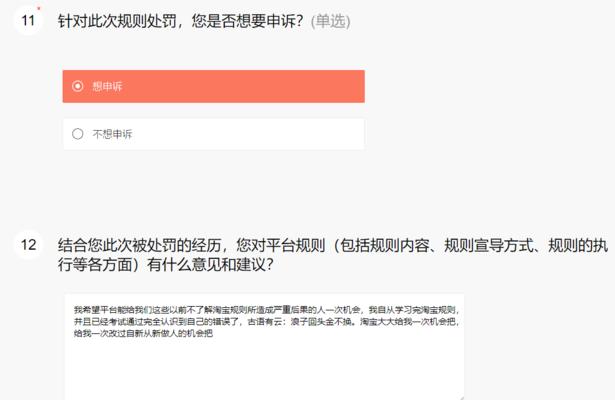 淘宝客服介入对卖家有什么影响？会封号吗？