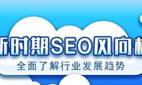 新手优化新网站，从何开始（5个步骤快速提高网站SEO排名）