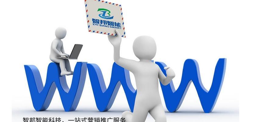 SEO优化，企业至关重要的营销策略（掌握SEO）