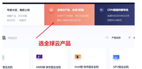SEO服务器租用，提升网站排名的必要手段（了解服务器租用的费用和优势）