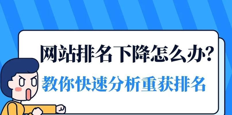 分布在SEO中的重要性（掌握合理分布方法）