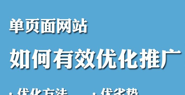 提升SEO技能，掌握SEO培训服务的谈单技巧（SEO培训服务怎样才能谈出好的单）