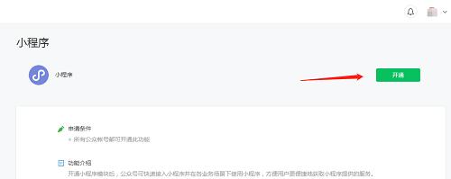 如何有效学习SEO搜索引擎优化（学习SEO的重要性和方法）
