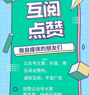 个人微信视频号霸气简介（了解最新的社交媒体平台）