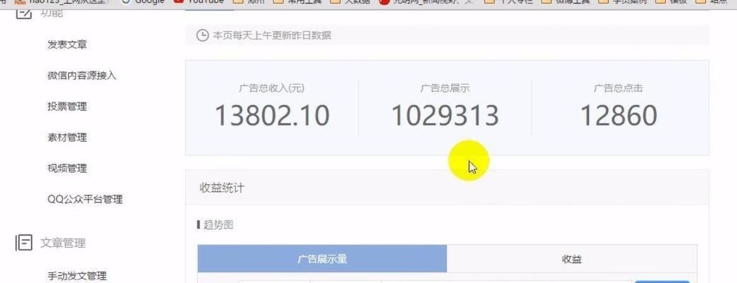 优化头条视频推荐量的方法（解析头条视频无推荐量的原因和应对策略）