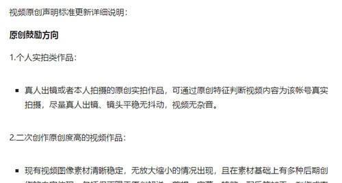 如何解除被头条号封禁的绑定（详细步骤和注意事项）