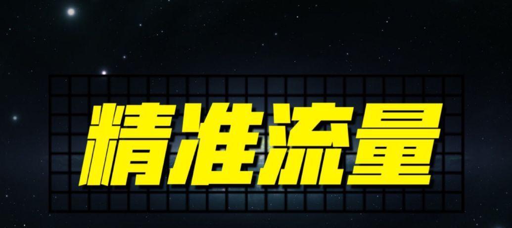 头条号展现量低的原因（深入探究影响头条号展现量的因素）