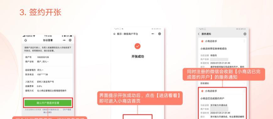教你开通微信视频号直播间，卖货轻松赚钱（微信视频号直播间怎么开通卖货）