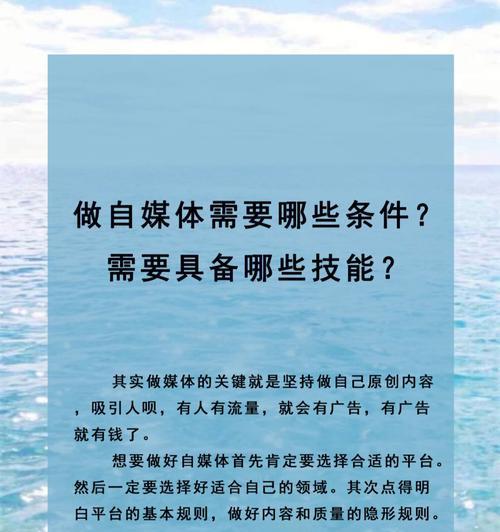 如何选择热门话题、挖掘创意点和打磨细节（如何选择热门话题）