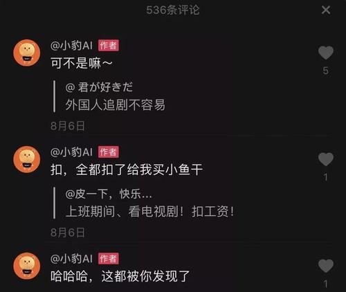 短视频营销风口下，传统企业如何借势升级（传统企业短视频营销升级指南）