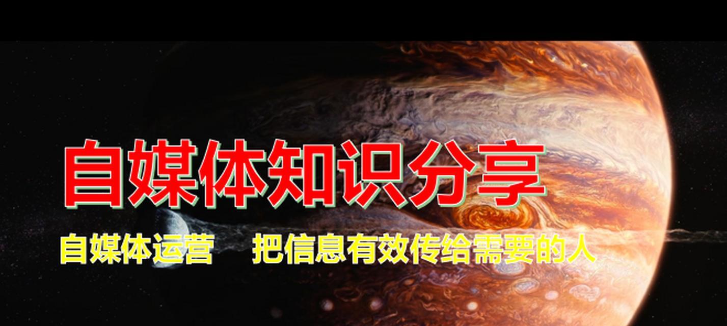 打造适合企业业务的短视频账号（从内容策略到平台选择）