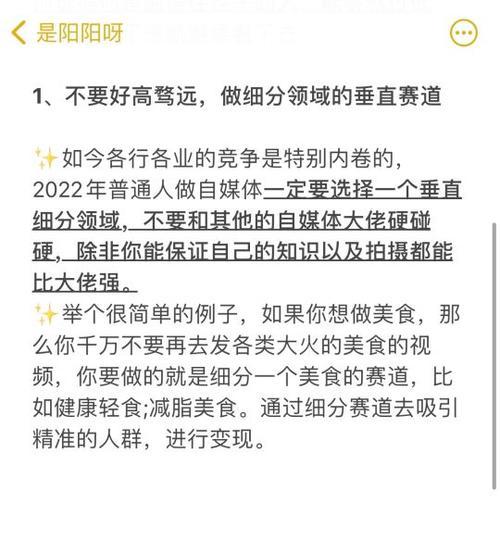 小红书社区公约（从“短视频”到“短脑洞”）
