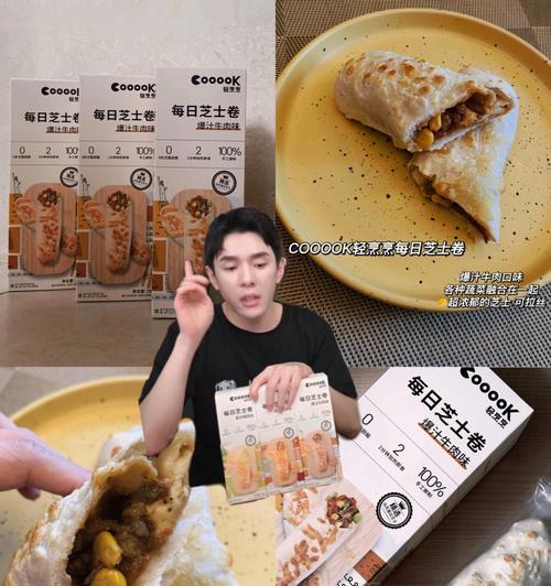 如何把握住进入用户直播间的黄金30秒（提升用户粘性的关键策略）