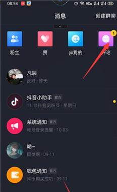0粉怎么开通抖音橱窗（从零开始）