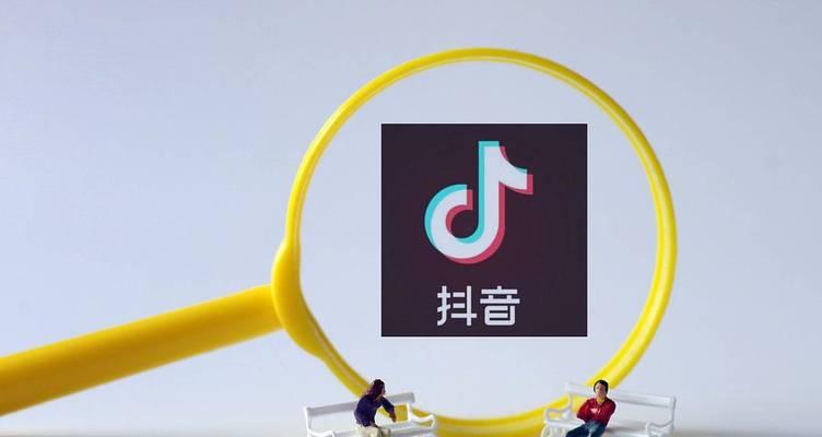 2024抖音商品櫥窗開通，打造全新電商模式（抖音推出商品櫥窗）