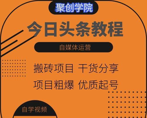 2024年抖音涨粉秘籍，助你快速成为网红（掌握这些技巧）