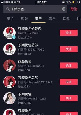 抖音1000粉丝才有收益（你需要了解的抖音粉丝数量与收益关系）