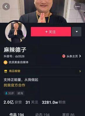 抖音1000粉絲以下的推廣技巧（如何提高抖音小號曝光率）