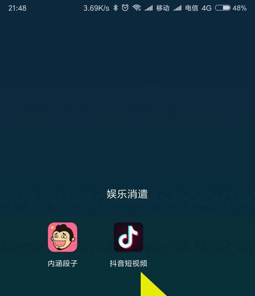 如何在抖音1000个粉丝后提升人气（涨粉之余）