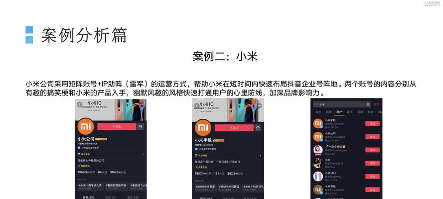 如何开通抖音橱窗的商品分享权限（教你详细步骤）