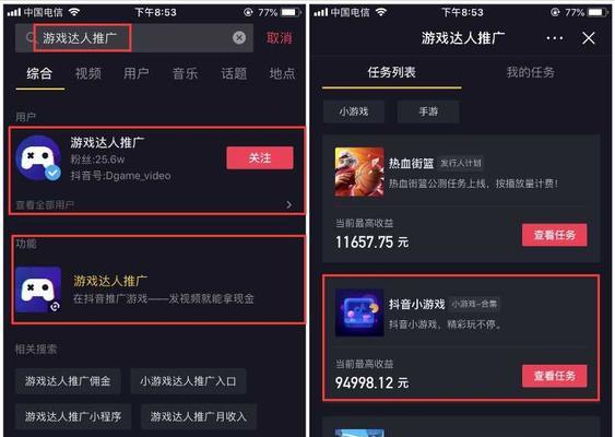 如何在抖音刚开通橱窗时选择适合的产品类别（抖音橱窗选品攻略）