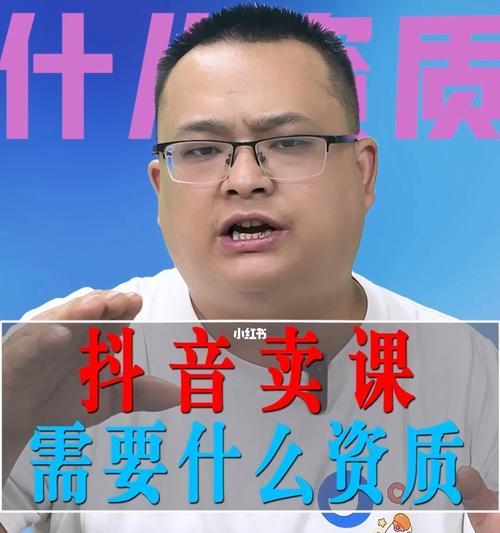 抖音开通小黄车需不需要收费（抖音小黄车服务是免费的吗）