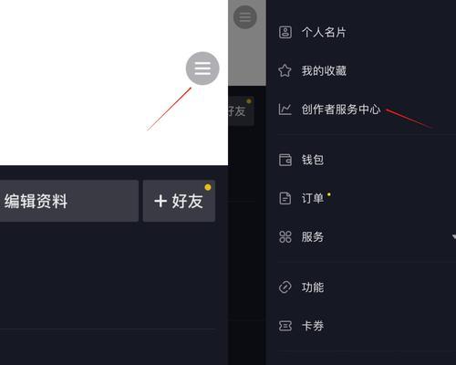 如何开通抖音秒购直播权限（分享抖音秒购直播权限开通的详细流程和注意事项）