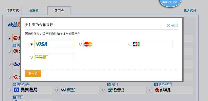 千牛卖家信用卡支付在哪设置额度？开通的方法分享