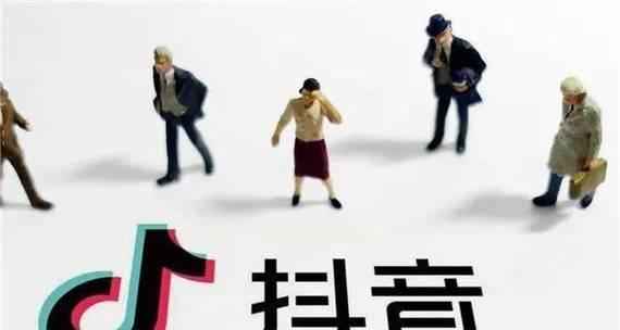 抖音扫一扫，如何快速解决你的购物烦恼？找到宝贝，享受惊喜；抖音扫一扫，省时省力