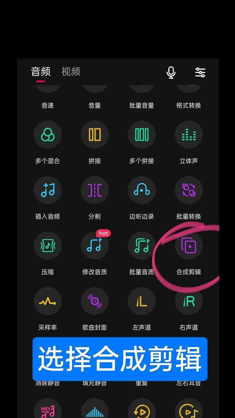 抖音唱歌伴奏怎么弄自己唱的？录音做背景音乐的方法