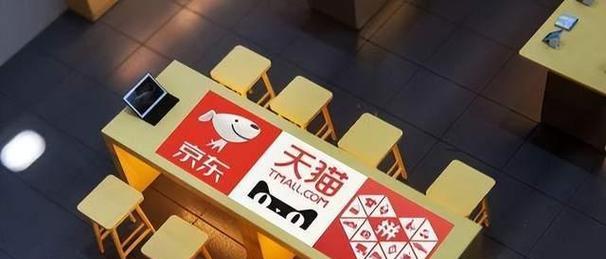 京东和天猫哪个货更真？质量好又便宜是什么平台？