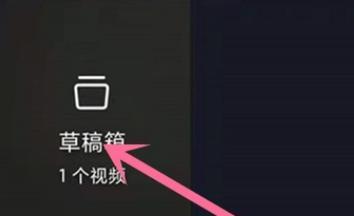 抖音卸载了怎么恢复原来账号资料？草稿还有吗？