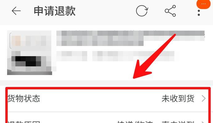 淘宝物流一直不更新？在哪里投诉商家？