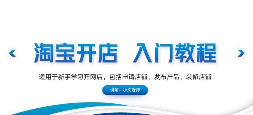 2024开网店怎么做到免运费的？如何跟快递公司合作？