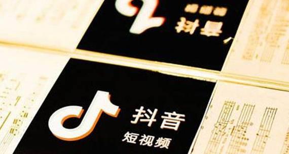 抖音小店年费怎么交？抖音小店年费交费方式