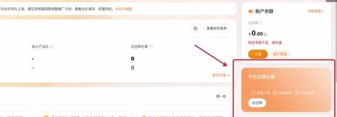 淘宝万象台推广有什么技巧？新手怎么避坑？