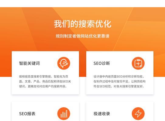 企业定制网站建设的必要性（为企业打造独特的网页设计）