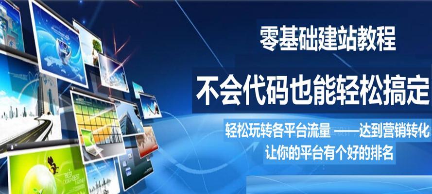 為什麽企業需要建設手機網站（掌握移動互聯網的商機與趨勢）