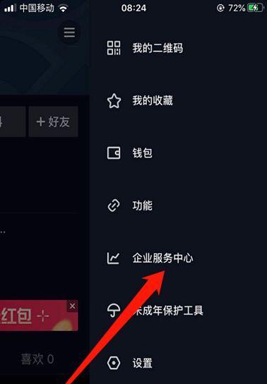 如何在抖音小店中获得成功（没有淘宝店怎么办）