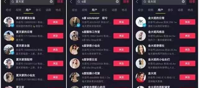 如何在抖音小店中将淘客作为主题进行设置（详解抖音小店淘客设置方法及注意事项）