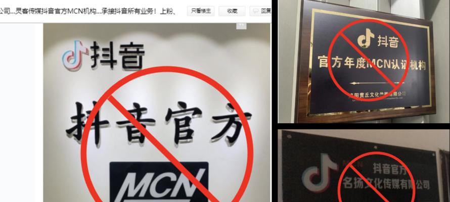 如何申诉通过抖音小店违规（有效申诉方法与注意事项）