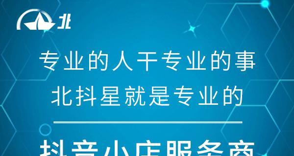 抖音小店注册必备商标，怎么办（抖音小店商标注册教程）