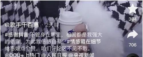 抖音永久封禁身份证还能注册吗（失信用户如何重获使用权）
