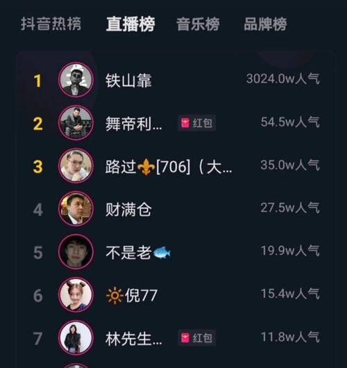 如何注销手机号避免抖音永久封禁？