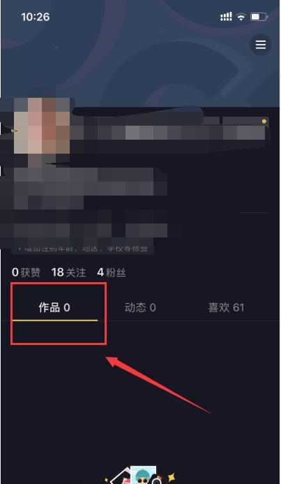 抖音游戏任务攻略，玩游戏还能赚钱（快来学习如何通过做任务赚取抖音金币吧）