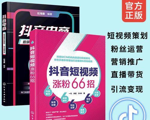 抖音在线状态多久就不显示了（了解抖音在线状态的时间限制和注意事项）