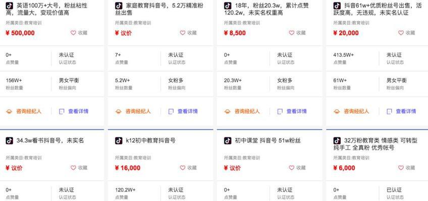 掌握抖音在线状态的方法（了解抖音在线状态的具体操作步骤）